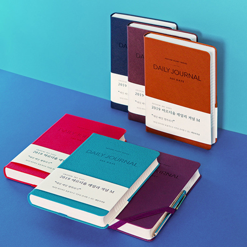 Ardium 2019 Simple medium dated daily journal agenda
