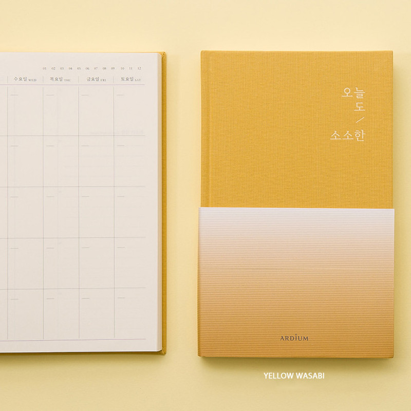 Yellow wasabi - Sosohan undated daily diary agenda Yellow wasabi - Sosohan undated daily diary agenda