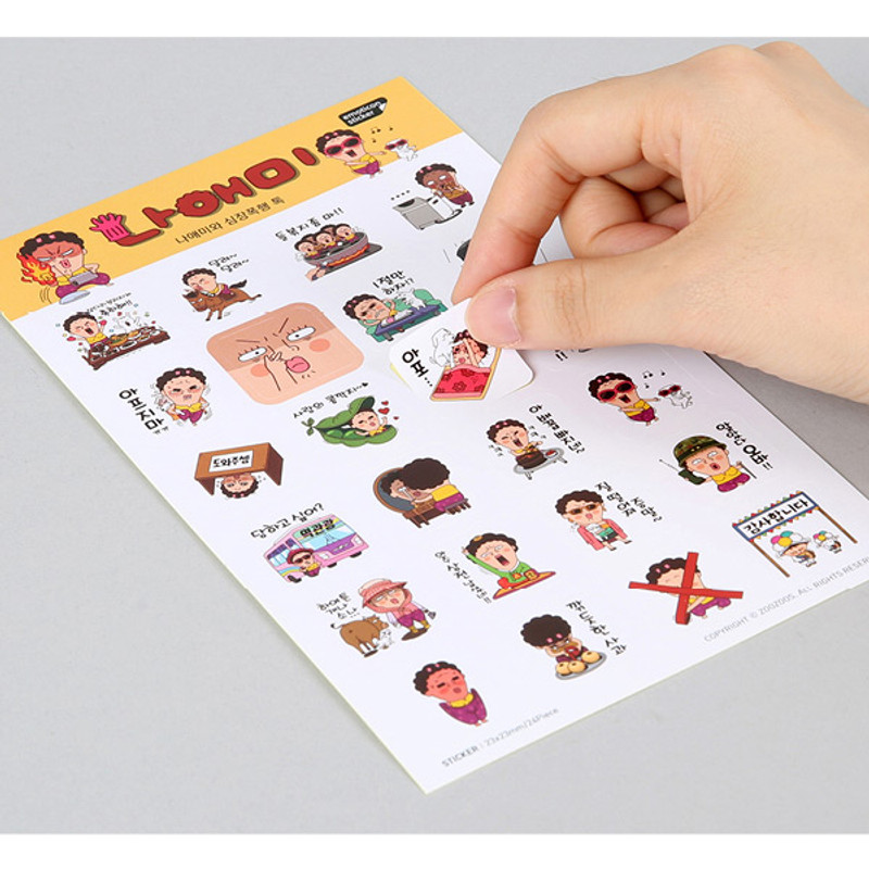 How to use - Naemi cute emoticon PVC sticker How to use - Naemi cute emoticon PVC sticker