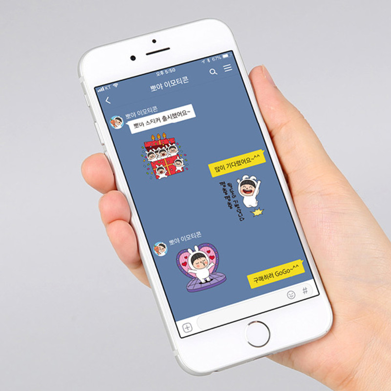 BBoya cute emoticon PVC sticker