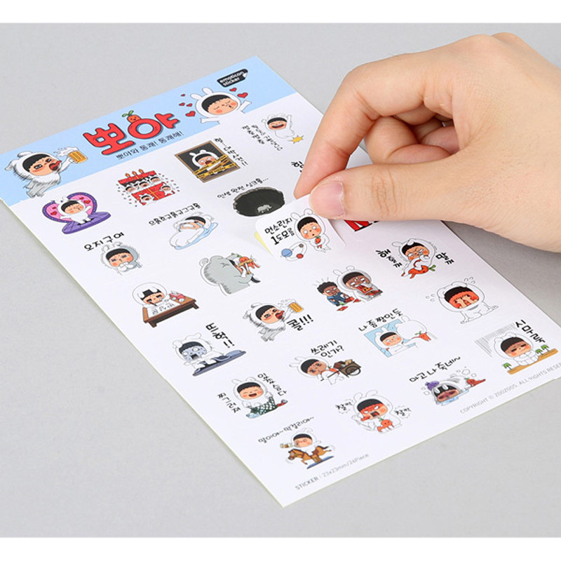BBoya cute emoticon PVC sticker