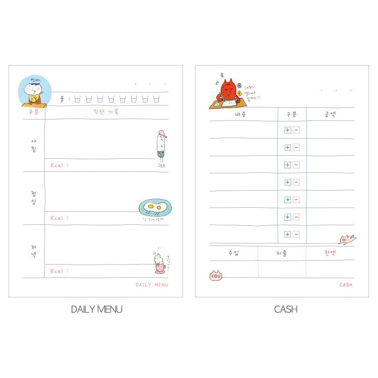 Daily memo, Cash - Todac Todac illustration daily sticky notepad memo