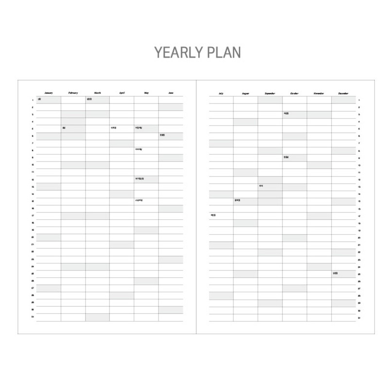 Yearly plan - 2019 The third moon dated weekly diary planner