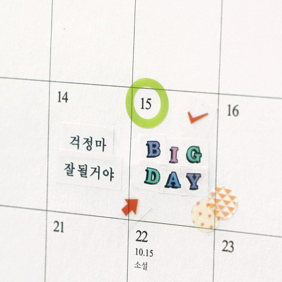 Example - Everyday deco clear sticker set