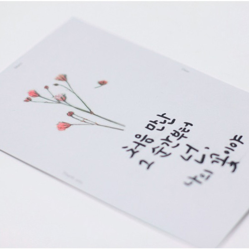 Example of use - Gypsophila press flower deco sticker