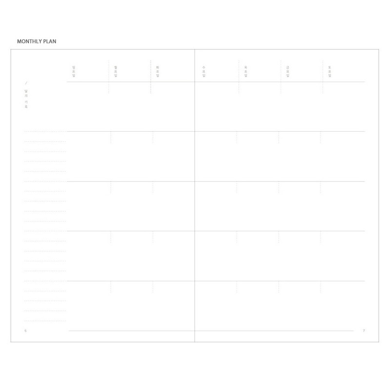 Monthly plan - The Meaningful time small undated daily diary journal
