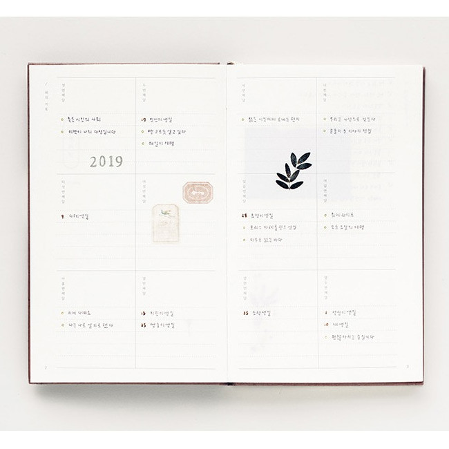 Yearly plan - The Meaningful time small undated daily diary journal