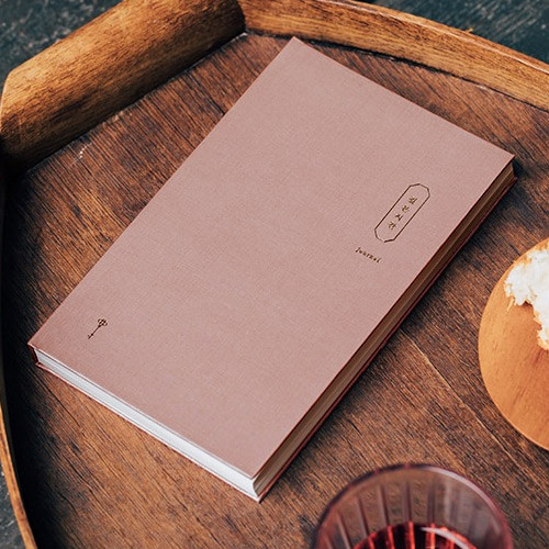 Rose - The Meaningful time small undated daily diary journal