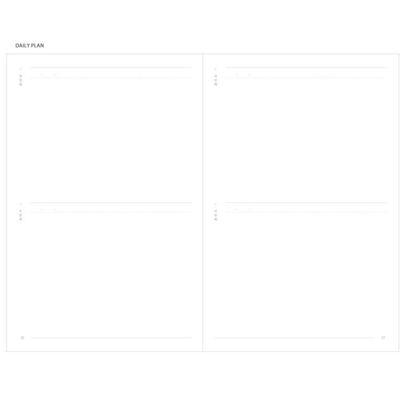 Daily plan - The Meaningful time large dateless daily diary journal 