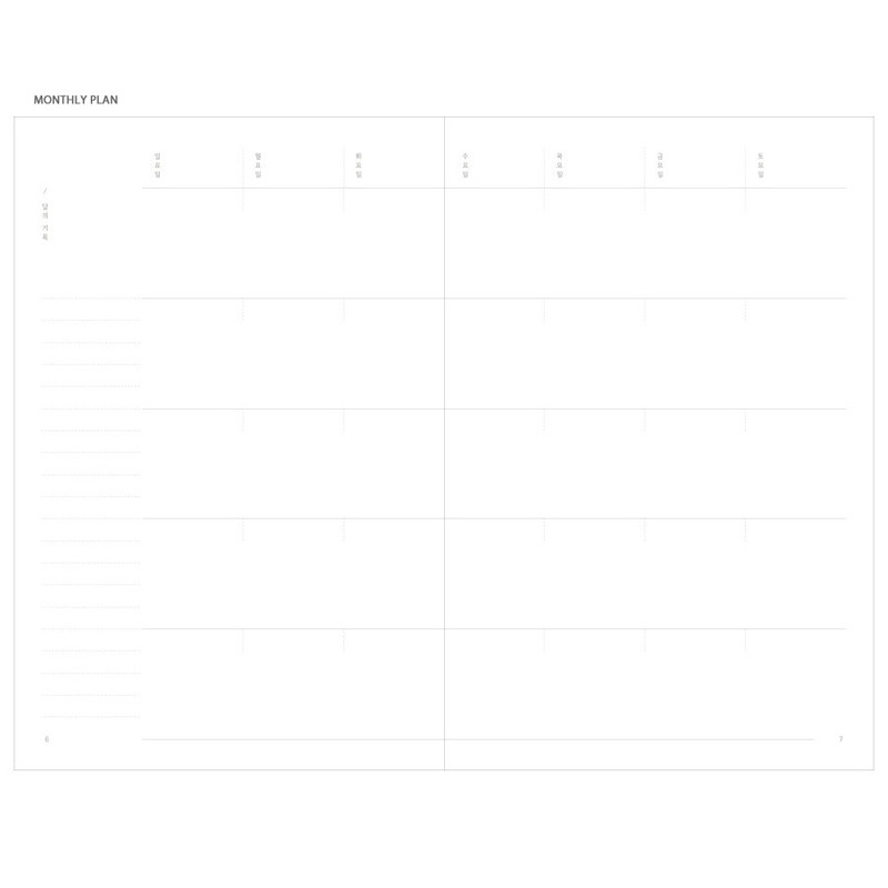 Monthly plan - The Meaningful time large dateless daily diary journal 