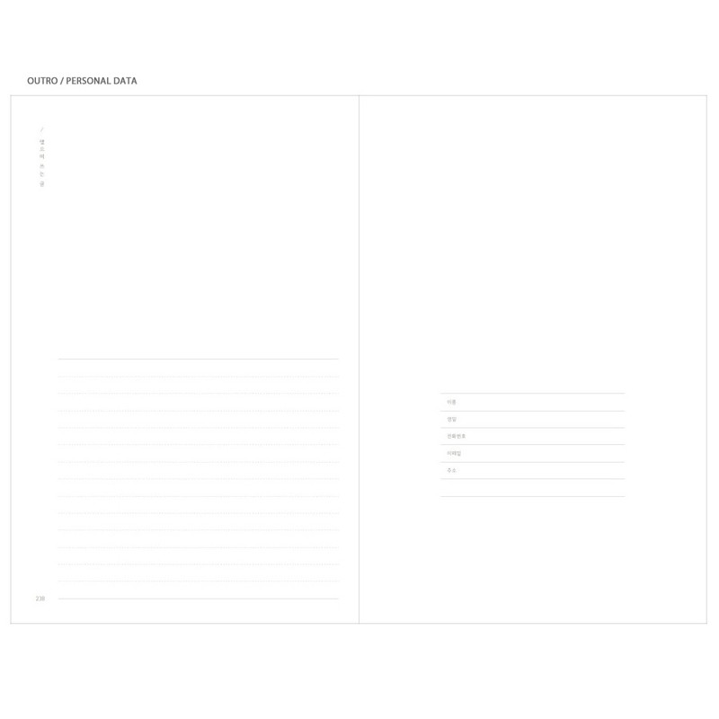 Outro / Personal data - The Meaningful time large dateless daily diary journal 