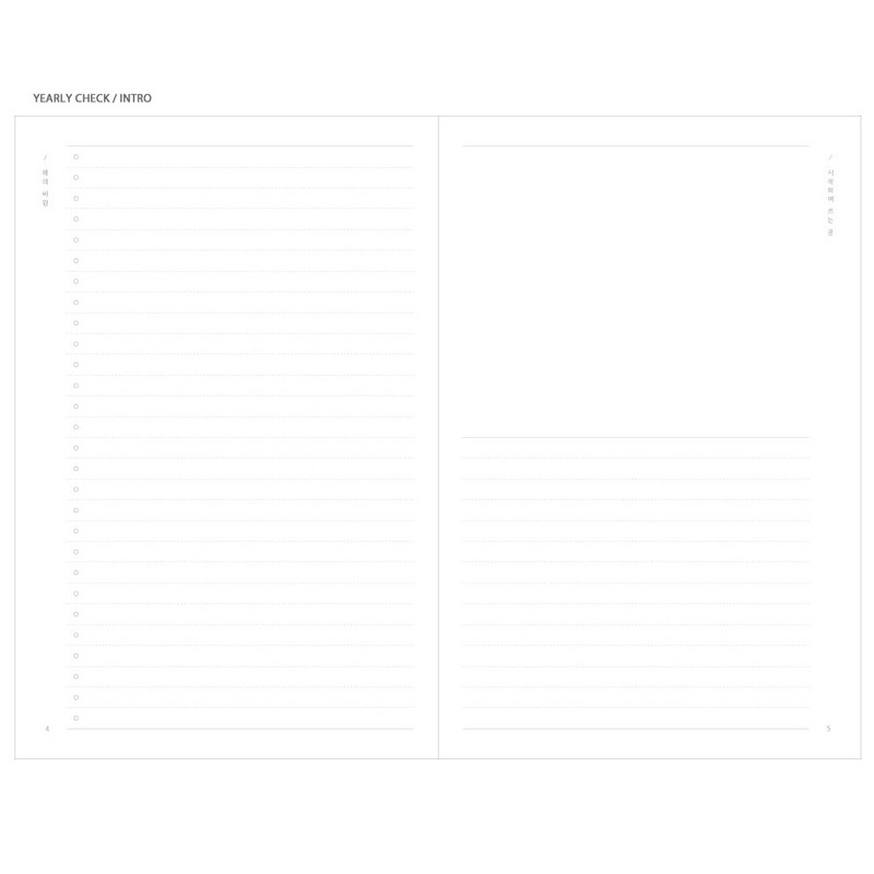 Yearly check  / Intro - The Meaningful time large dateless daily diary journal 