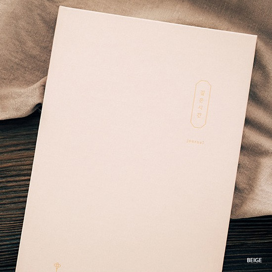 Beige - The Meaningful time large dateless daily diary journal 
