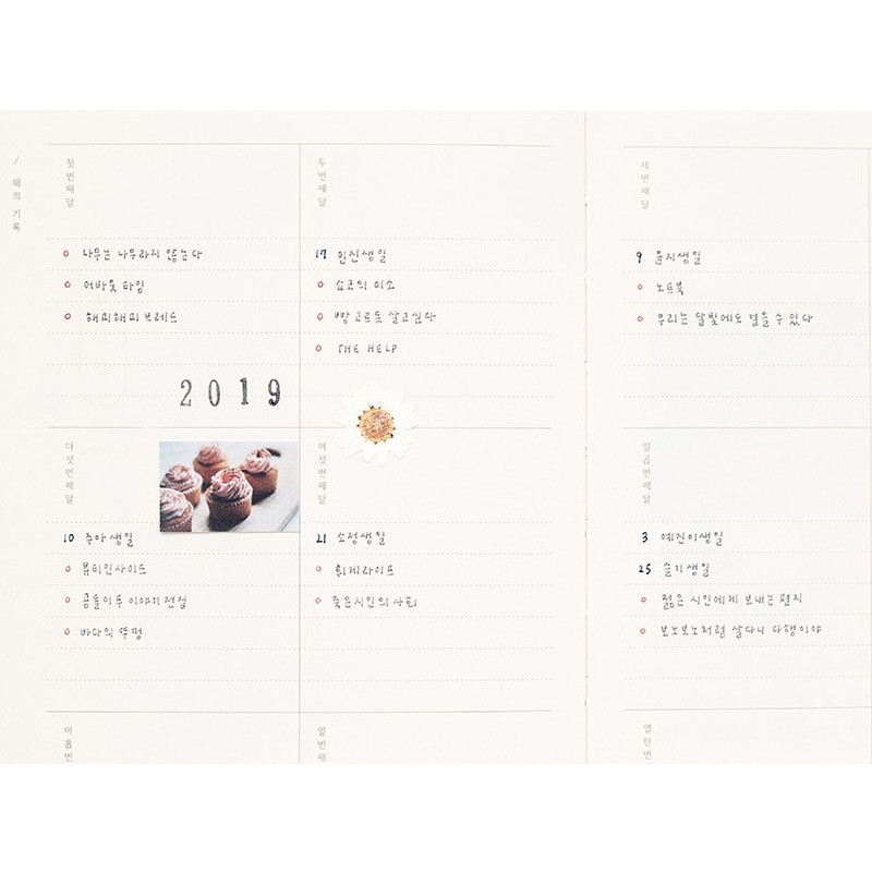 Yearly plan - The Meaningful time large dateless daily diary journal 