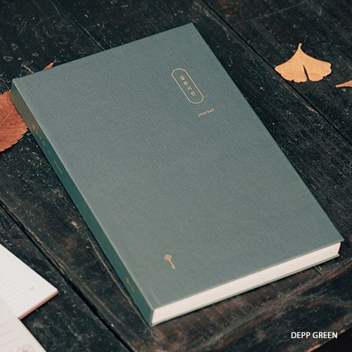 Deep green - The Meaningful time large dateless daily diary journal 
