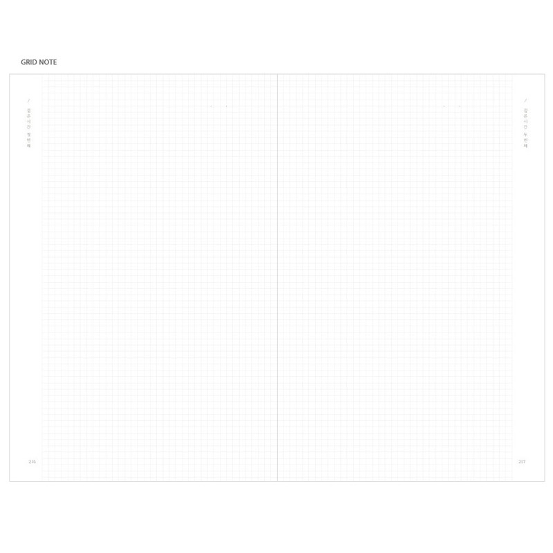 Grid note - The Meaningful time large dateless daily diary journal 