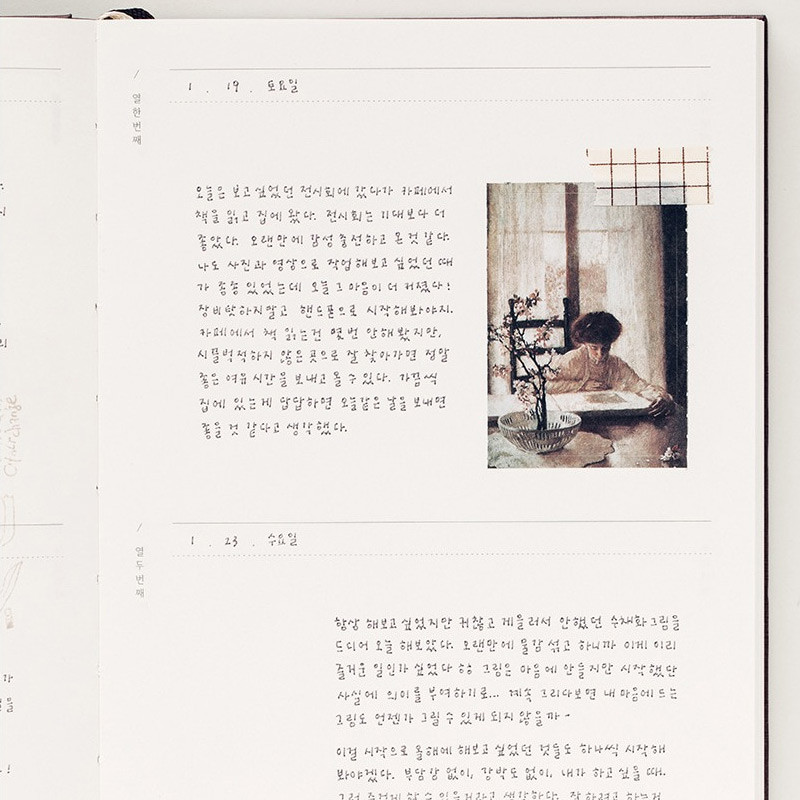 Daily plan - The Meaningful time large dateless daily diary journal 