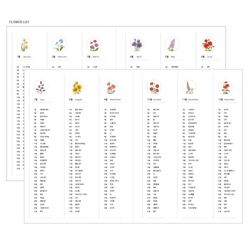 Flower list - 2019 Birth flower dated weekly planner