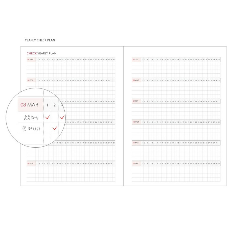 Yearly check plan - Indigo Prism spiral bound undated weekly diary planner Yearly check plan - Indigo Prism spiral bound undated weekly diary planner