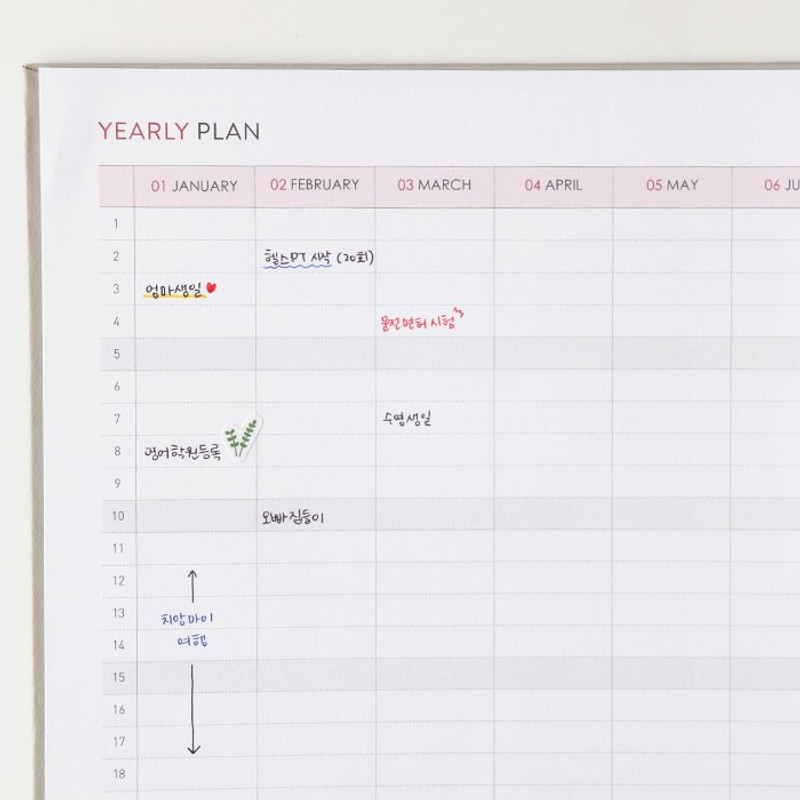 Yearly plan - Indigo Prism spiral bound undated weekly diary planner Yearly plan - Indigo Prism spiral bound undated weekly diary planner