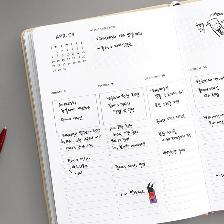 Weekly plan - 2019 Brilliant simple dated weekly planner