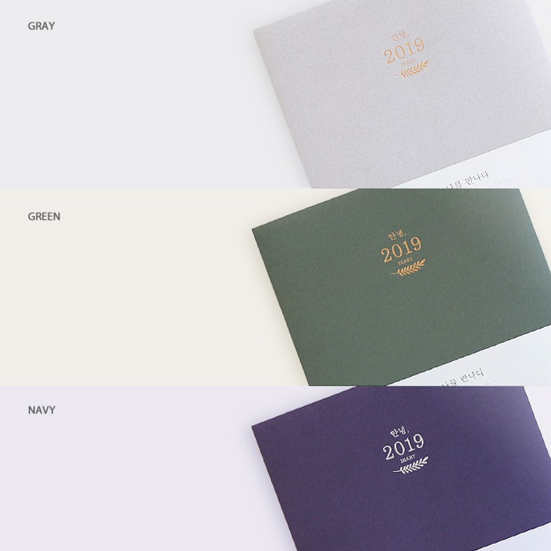 Colors of 2019 Hello dated 365 daily diary 