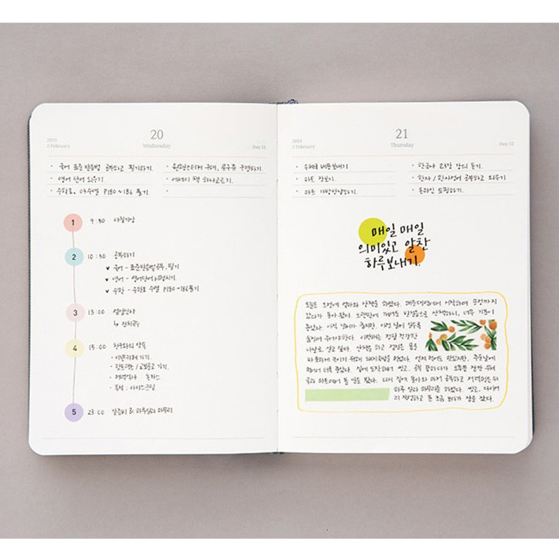 Daily plan - Livework 2019 2019 Object dated daily diary planner Daily plan - Livework 2019 2019 Object dated daily diary planner