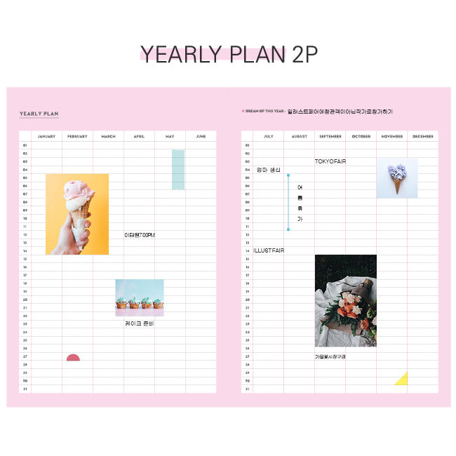 Yearly plan - But today dateless weekly diary agenda ver5 