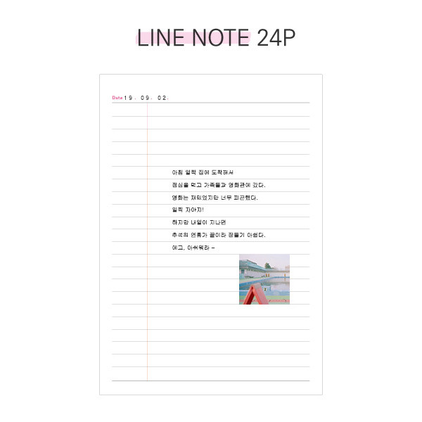 Line note - But today dateless weekly diary agenda ver5 