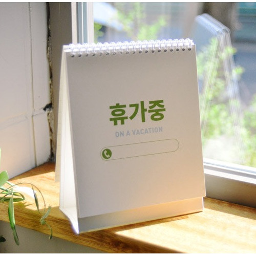 included Absence page