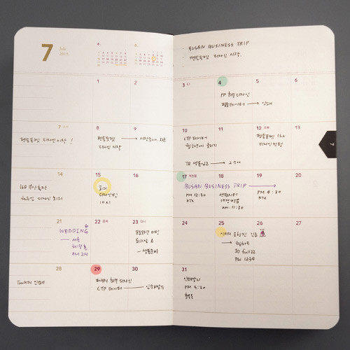 Monthly - 2019 Making memory handy dated weekly planner 