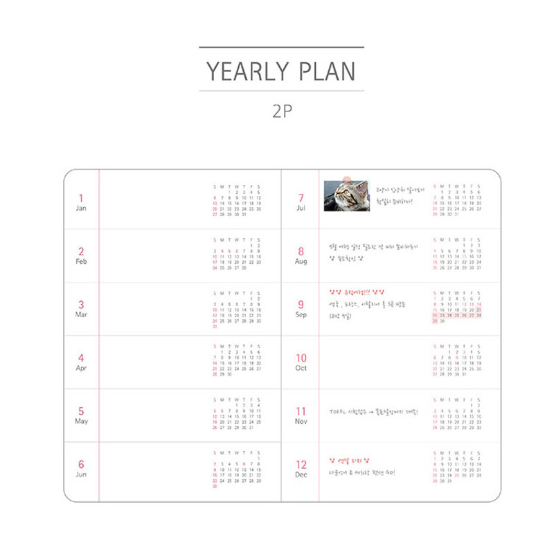 Yearly plan - 2019 Day by Day small dated weekly diary Yearly plan - 2019 Day by Day small dated weekly diary