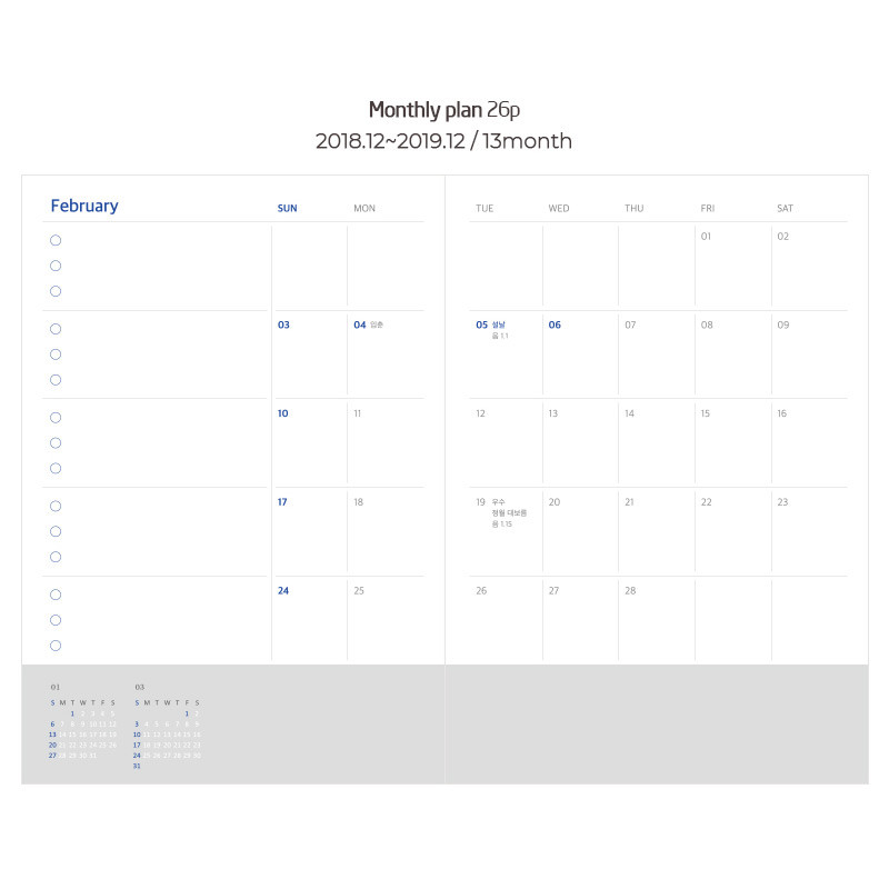 Monthly plan - 2019 Dot point dated weekly diary planner 