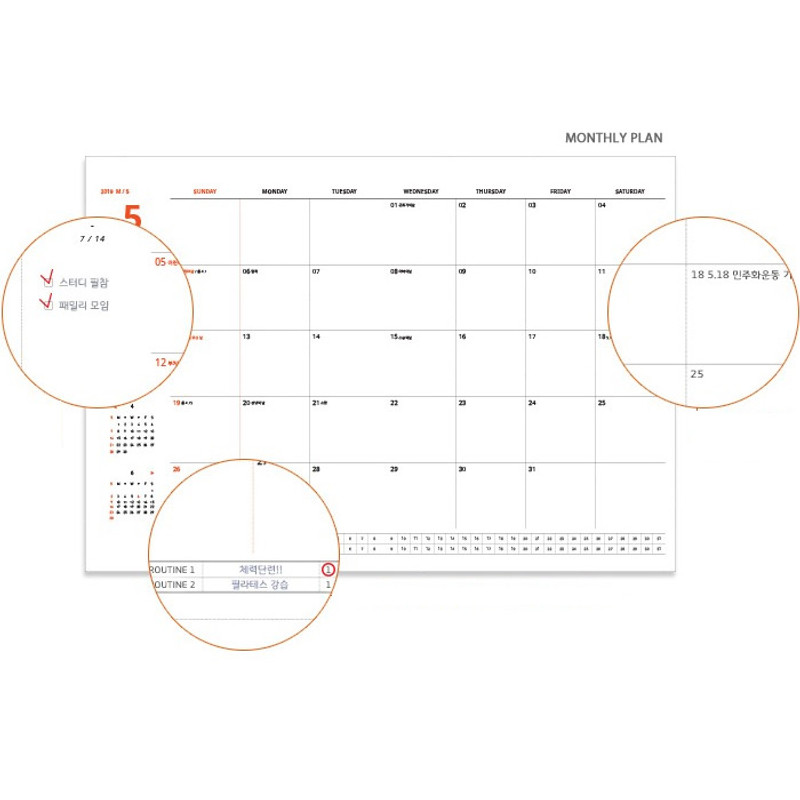 Monthly plan - 2019 Pour vous fruit dated monthly planner scheduler Monthly plan - 2019 Pour vous fruit dated monthly planner scheduler