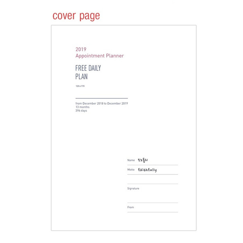 Cover page - 2019 Appointment free dated daily diary Cover page - 2019 Appointment free dated daily diary