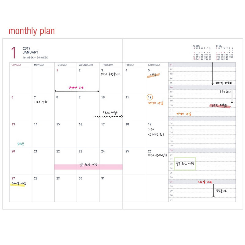 Monthly plan - 2019 Appointment free dated daily diary Monthly plan - 2019 Appointment free dated daily diary