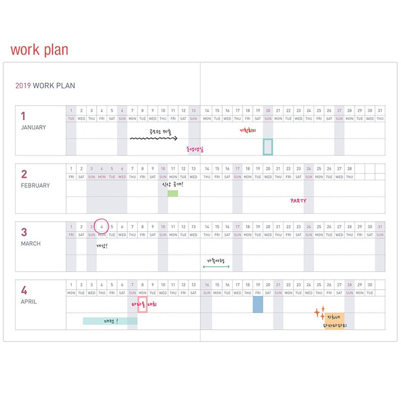 Work plan - 2019 Appointment free dated daily diary Work plan - 2019 Appointment free dated daily diary