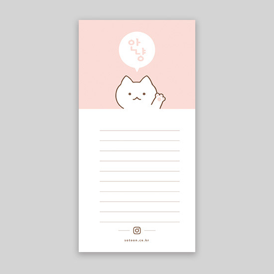 Sotoon Hello kitty lined ruled notepad