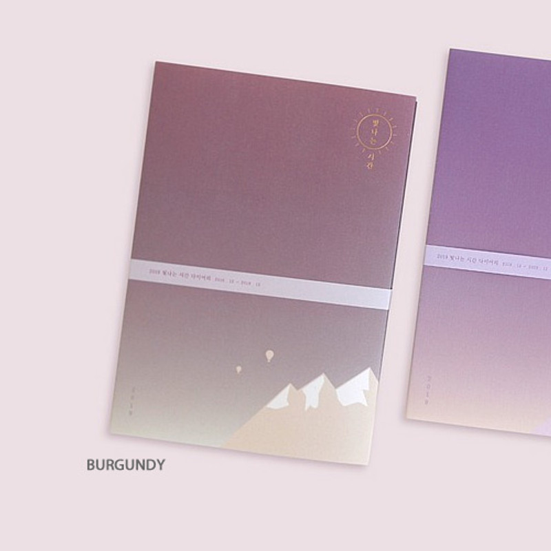 Burgundy - 3AL 2019 Brighten time dated weekly diary planner Burgundy - 3AL 2019 Brighten time dated weekly diary planner