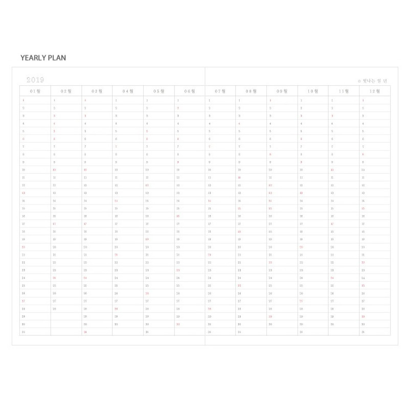 Yearly plan - 3AL 2019 Brighten time dated weekly diary planner Yearly plan - 3AL 2019 Brighten time dated weekly diary planner