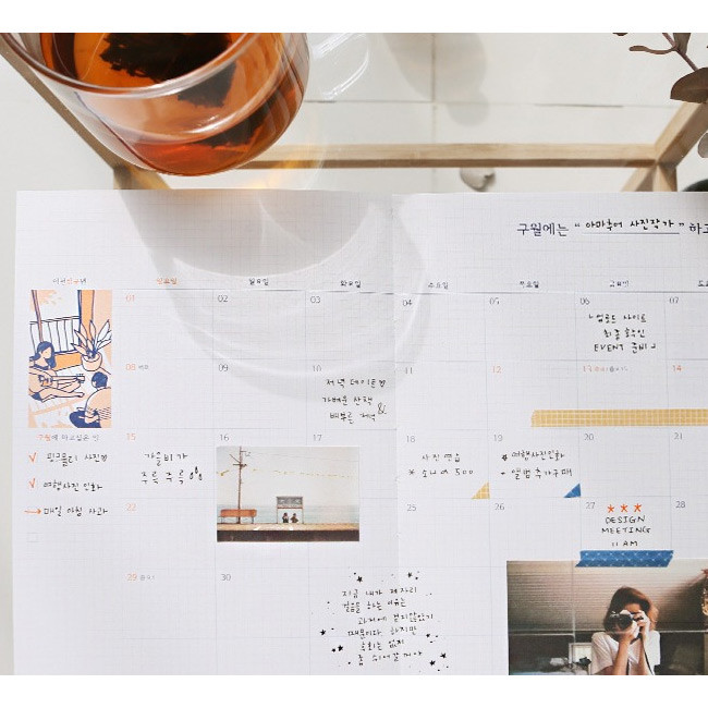 Monthly plan - My 2019 illustration dated monthly planner agenda