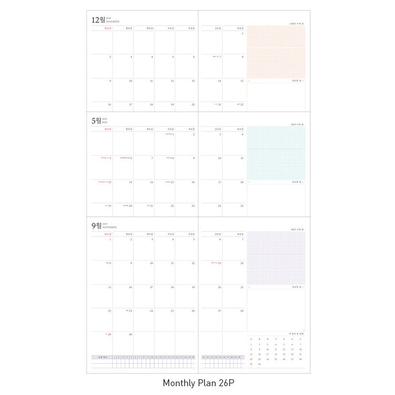 Monthly plan - Ardium 2019 Memory dated daily agenda planner