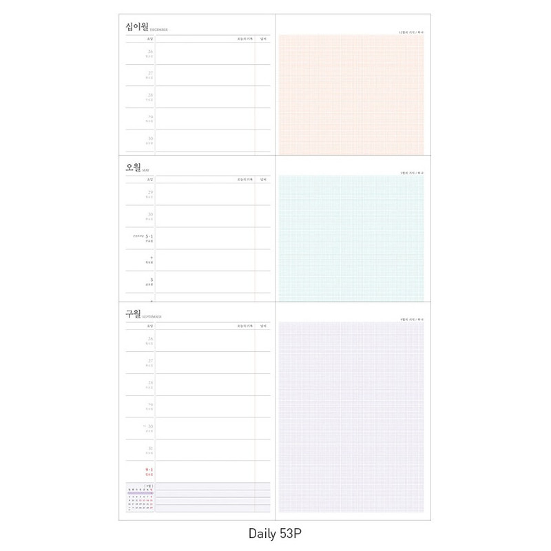 Weekly plan - Ardium 2019 Memory dated daily agenda planner