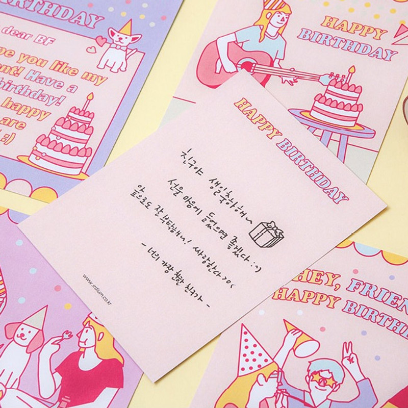 Ardium Happy birthday message card