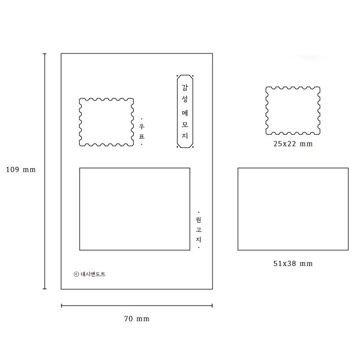 Size - Stamp and squared manuscript paper sticky notes memo notepad