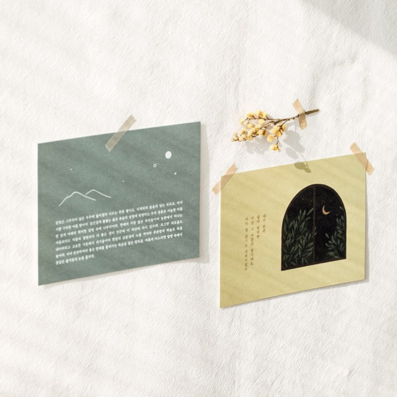 Livework Korean poetry postcard and envelope set Livework Korean poetry postcard and envelope set