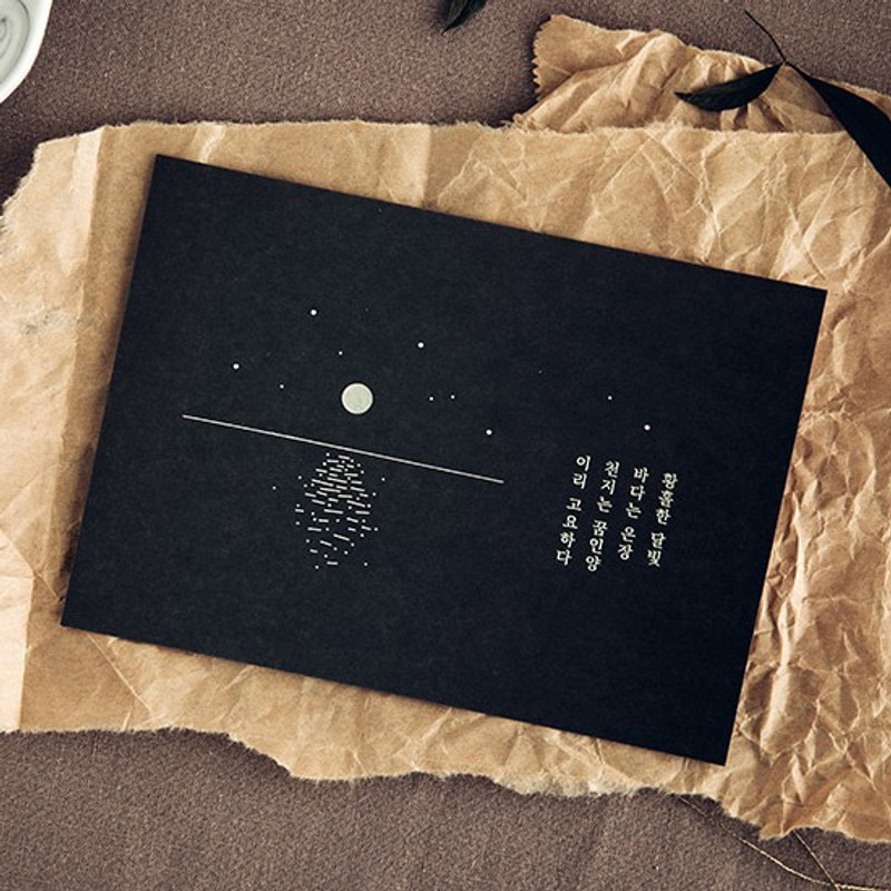 Livework Korean poetry postcard and envelope set Livework Korean poetry postcard and envelope set