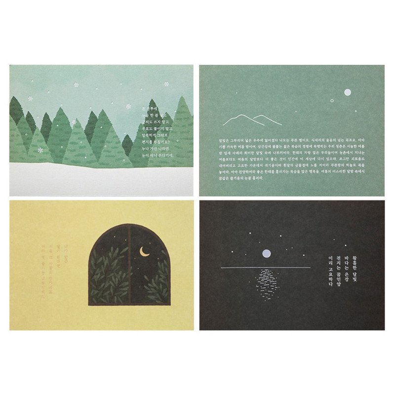 Postcard - Livework Korean poetry postcard and envelope set Postcard - Livework Korean poetry postcard and envelope set