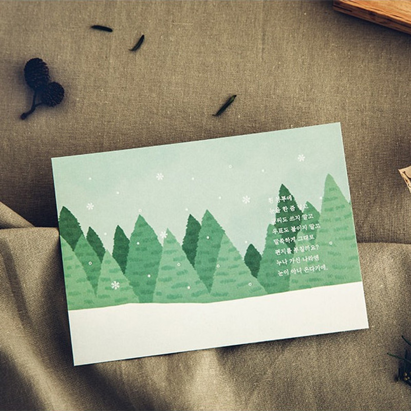 Livework Korean poetry postcard and envelope set Livework Korean poetry postcard and envelope set