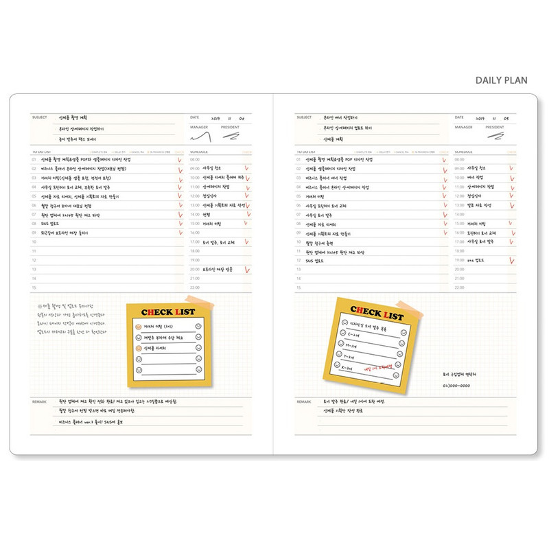 Daily plan - Business 3 months dateless daily planner ver3 Daily plan - Business 3 months dateless daily planner ver3